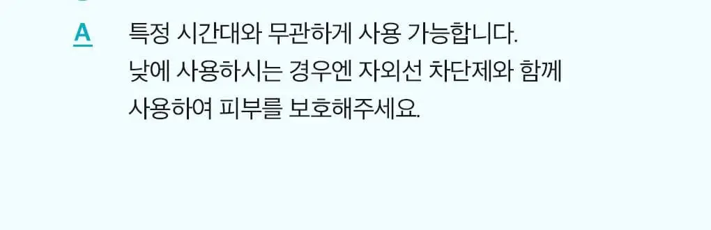 [장도연 PICK] 메디힐 마데카소사이드 흔적 리페어 세럼 40+40ml 상세페이지 22